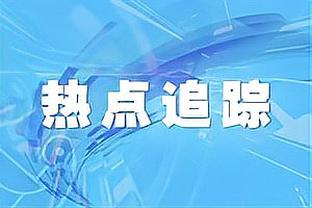 ?你不投我不投申京何时能出头！火箭晒申京近7场数据为其拉票